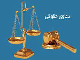 انواع دعاوی