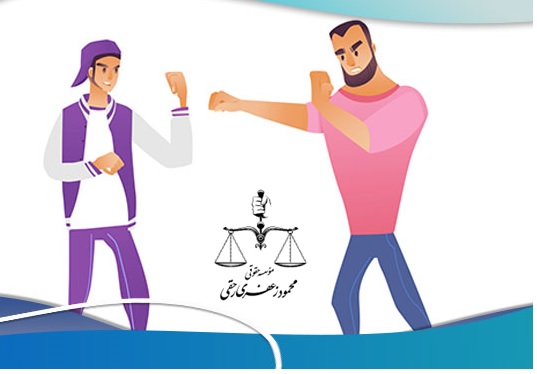 دعوای متقابل