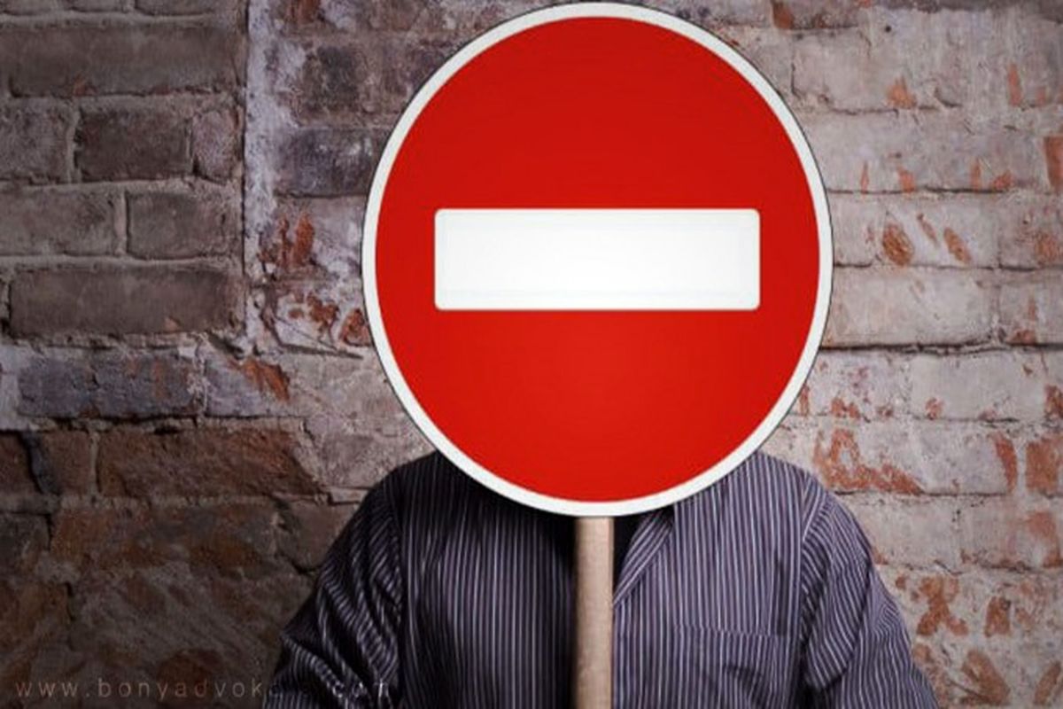 منع اشتغال زن توسط شوهر