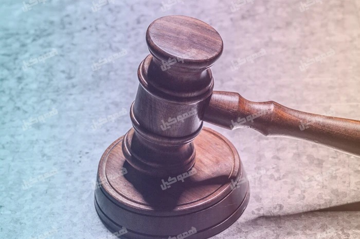 اجرای احکام مدنی