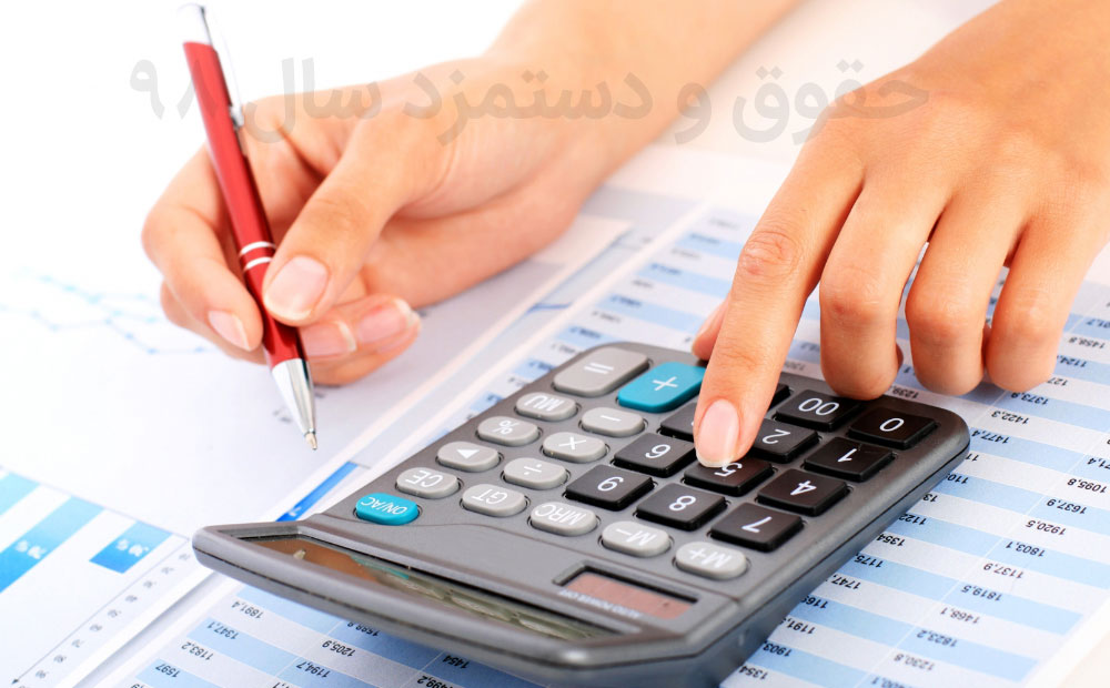 حداقل مزد قانونی و مرجع تعیین آن