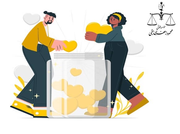 بخشیدن مهریه